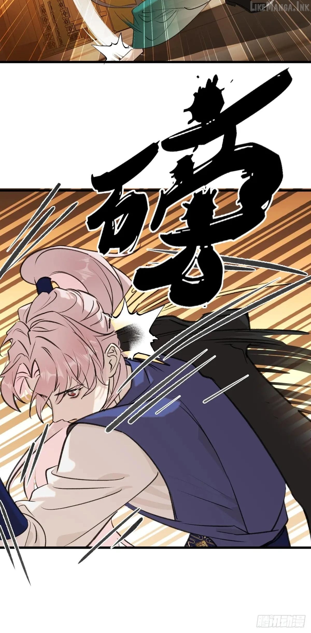 My Own Evil God Chapter 40 - page 7
